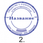 ЗАКАЗАТЬ