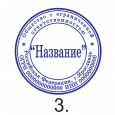 ЗАКАЗАТЬ