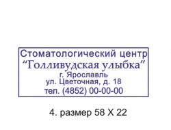 ЗАКАЗАТЬ