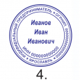 ЗАКАЗАТЬ