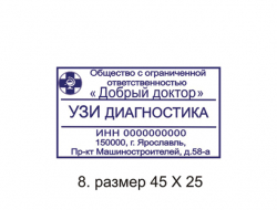 ЗАКАЗАТЬ