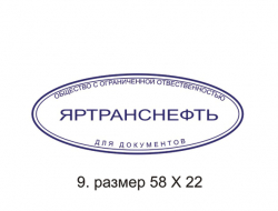 ЗАКАЗАТЬ
