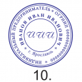 ЗАКАЗАТЬ