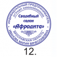 ЗАКАЗАТЬ