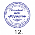 ЗАКАЗАТЬ