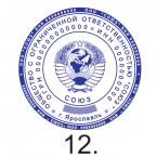 ЗАКАЗАТЬ