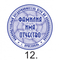 ЗАКАЗАТЬ