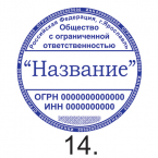ЗАКАЗАТЬ