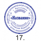 ЗАКАЗАТЬ