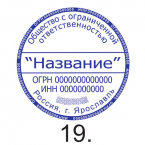 ЗАКАЗАТЬ