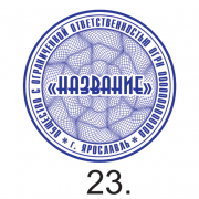 ЗАКАЗАТЬ