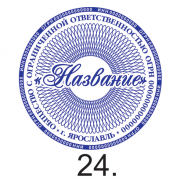 ЗАКАЗАТЬ