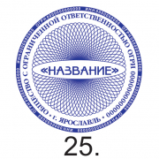 ЗАКАЗАТЬ