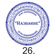 ЗАКАЗАТЬ