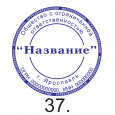 ЗАКАЗАТЬ
