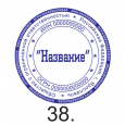 ЗАКАЗАТЬ