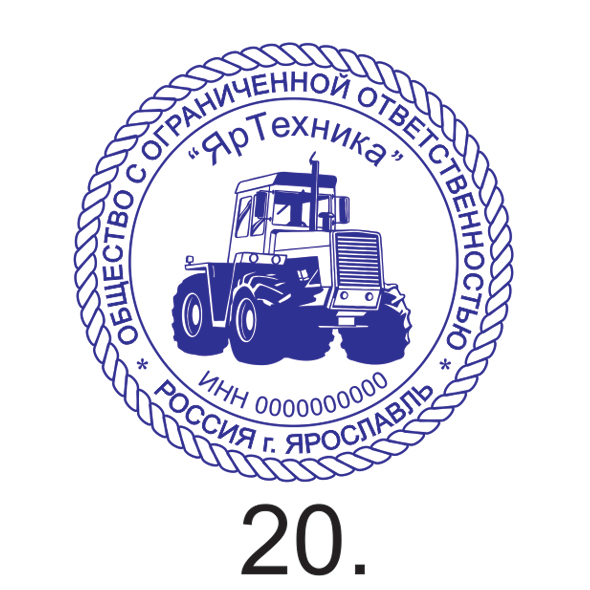Образец №20